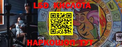 гидра Балаково