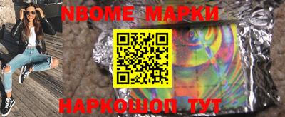 твердый Апшеронск