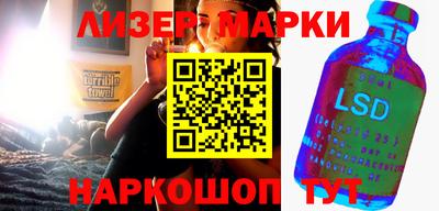 гидра Балаково