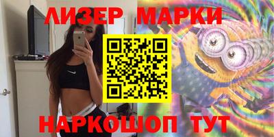 гашиш Балахна
