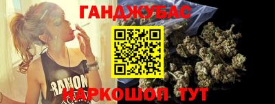 гашиш Балахна