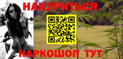 гидра Балаково