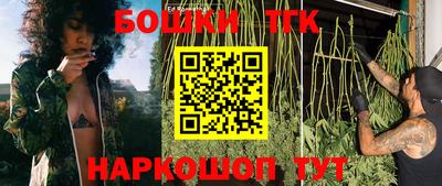 каннабис Балашиха