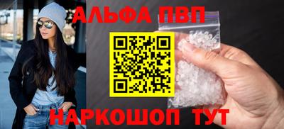 твердый Апшеронск