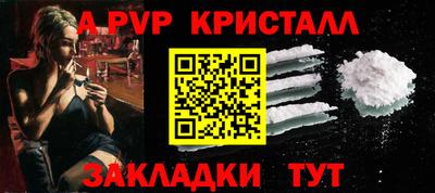 гидра Балаково