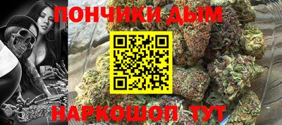 каннабис Балашиха
