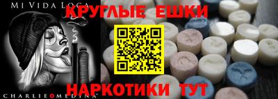 каннабис Балашиха