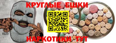 каннабис Балашиха