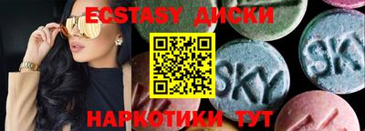 гидра Балаково