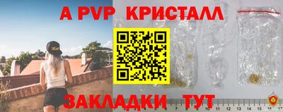 гидра Балаково