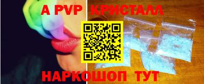гидра Балаково