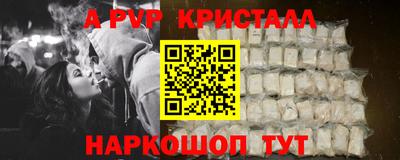 твердый Апшеронск