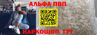 каннабис Балашиха