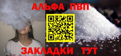 гидра Балаково