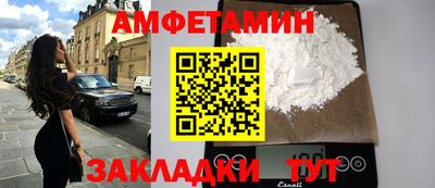 гидра Балаково