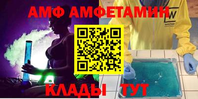 твердый Апшеронск