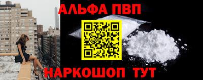 каннабис Балашиха