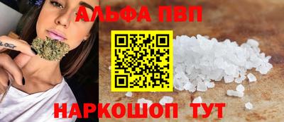 каннабис Балашиха