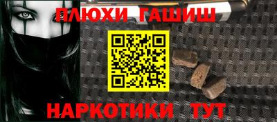 ГАЛЛЮЦИНОГЕННЫЕ ГРИБЫ Апрелевка