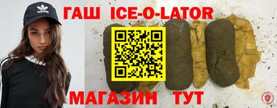 героин Абинск