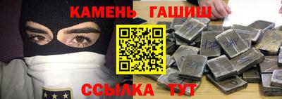 гашиш Балахна