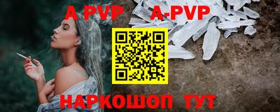 Альфа ПВП Бузулук