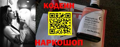 твердый Апшеронск