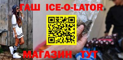 каннабис Балашиха