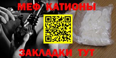 гидра Балаково
