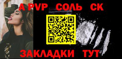каннабис Балашиха