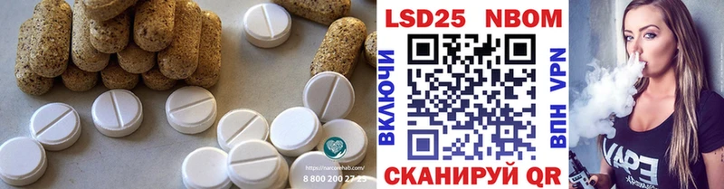 LSD-25 экстази ecstasy  Выкса 