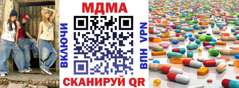 купить  цена  Выкса  omg как войти  МДМА Molly 