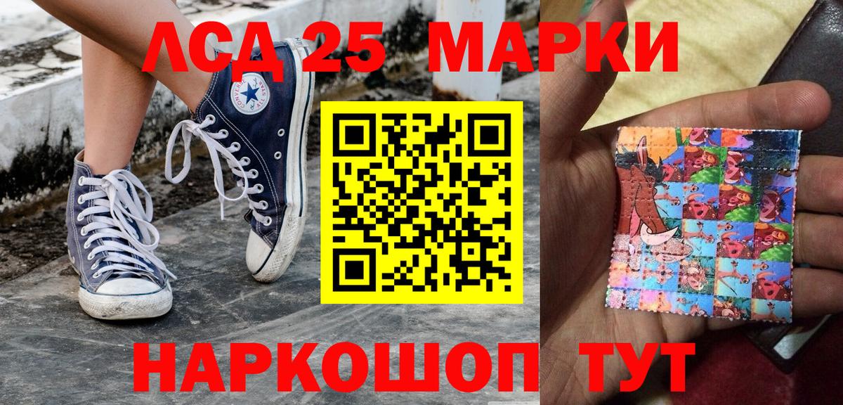 Марки NBOMe 1500мкг  Вход с VPN  Выкса 