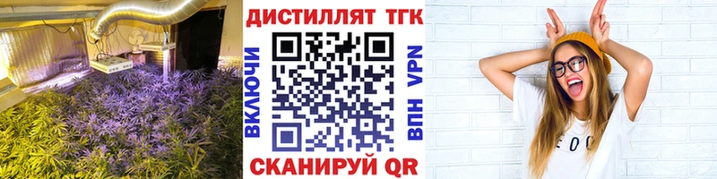 Дистиллят ТГК THC oil магазин продажи наркотиков Выкса