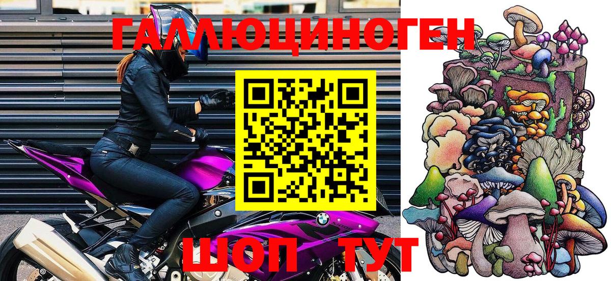 Галлюциногенные грибы GOLDEN TEACHER Выкса