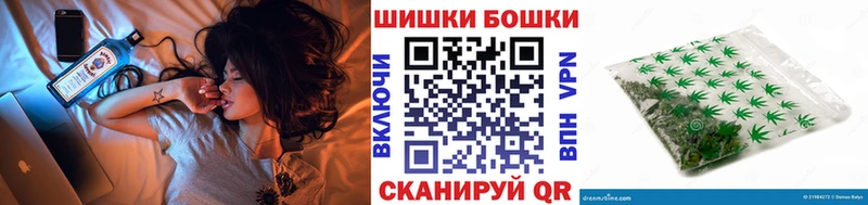 Бошки марихуана гибрид  кракен как войти  Выкса  купить  цена 