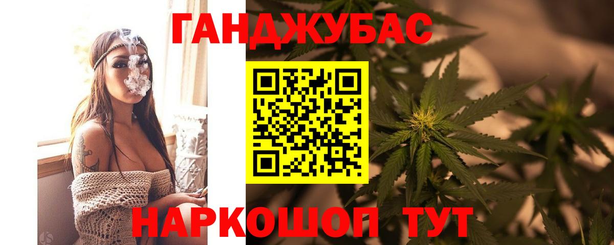 Бошки Шишки MAZAR  Бошки Шишки Bruce Banner  Выкса  Бошки Шишки SATIVA & INDICA  Канабис семена 