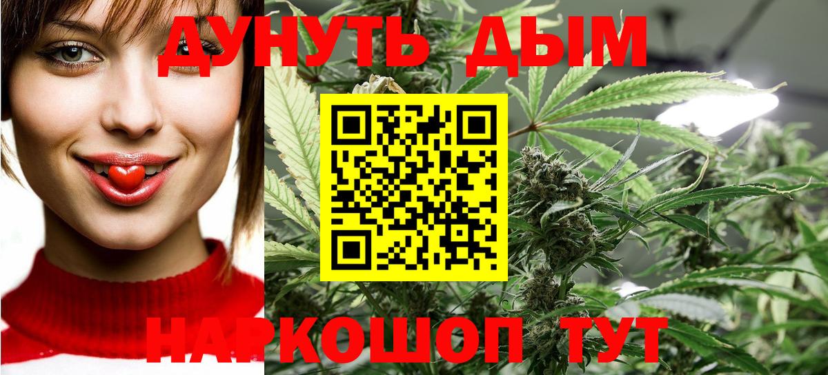 Бошки марихуана план Выкса