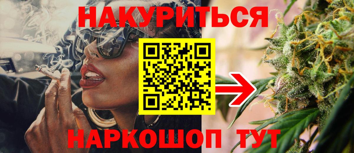 Выкса  Конопля AK-47  Канабис гибрид  Шишки марихуана гибрид  Марихуана VHQ  Вход с VPN 